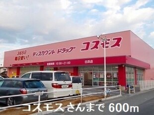 コンフォートカーサⅠの物件外観写真